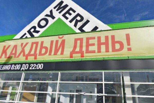 Ссылки на сайты даркнета