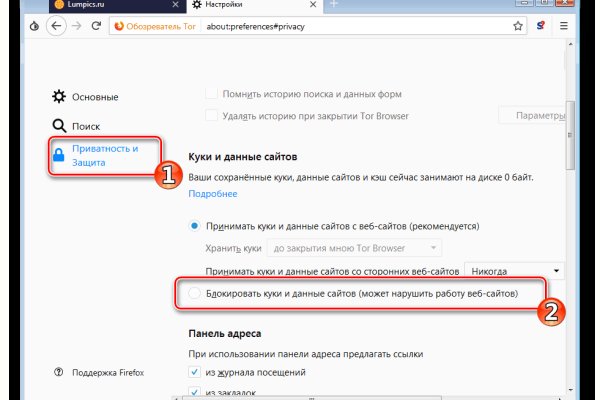 Кракен зеркало 2