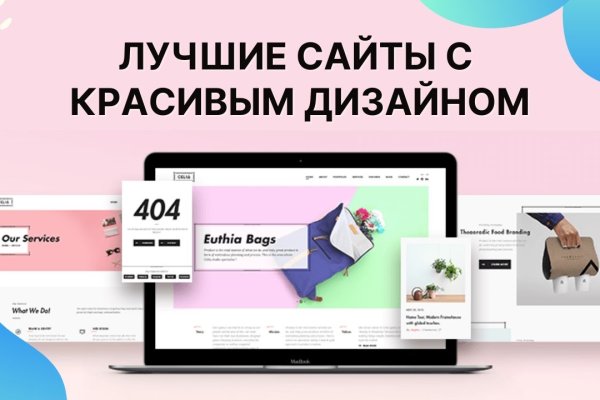 Сайт кракен официальный ссылка onion