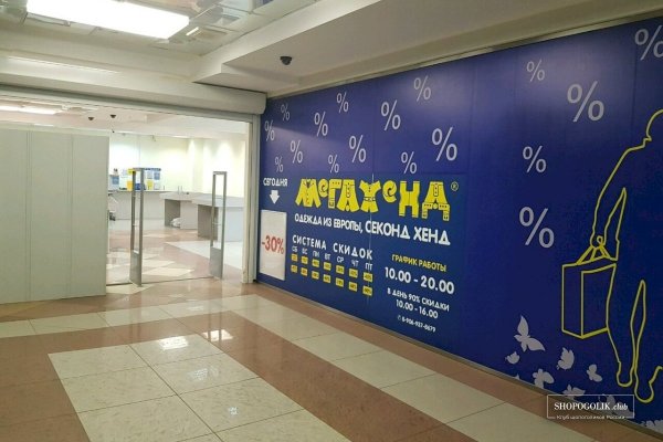 Кракен наркота