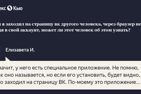 Ссылки для даркнета