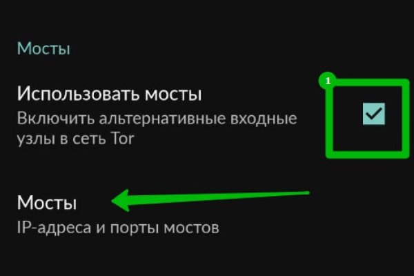 Ссылка адрес на кракен