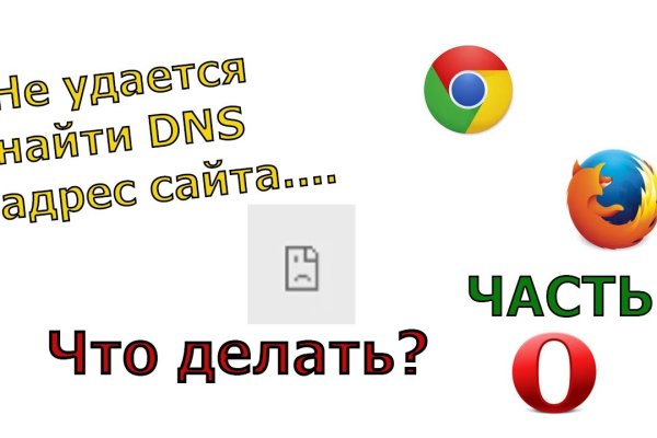 Браузер для кракен