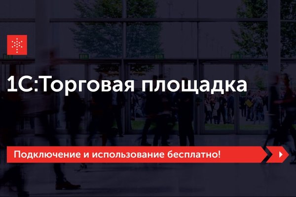 Кракен оф ссылка