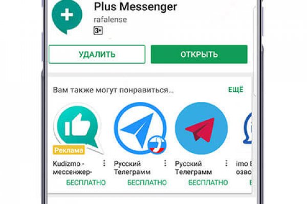 Кракен даркнет не работает