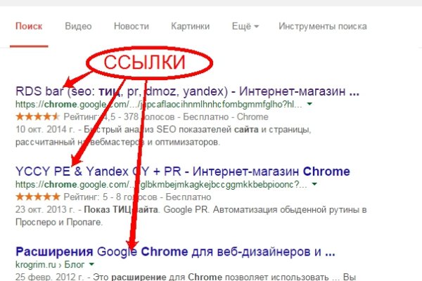 Kraken оригинальная ссылка