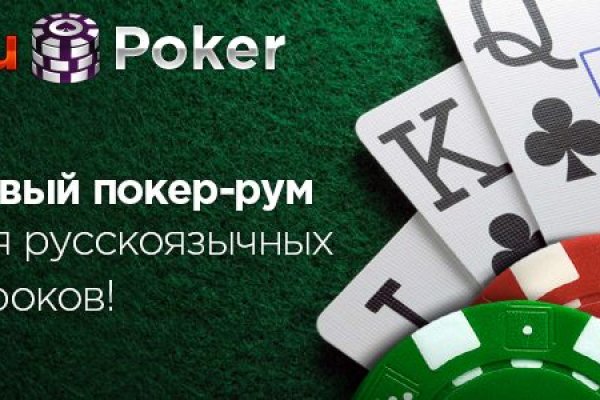 Забыл пароль кракен
