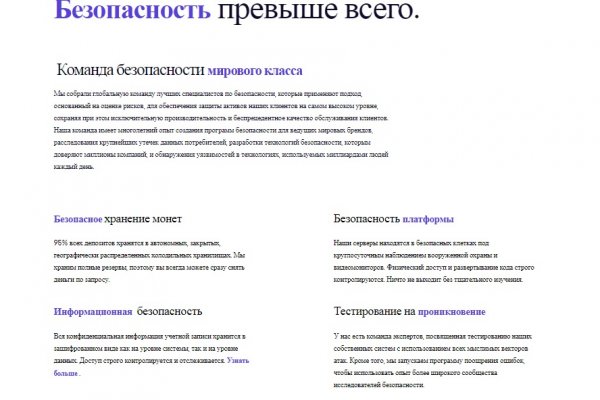 Ссылки мега кракен
