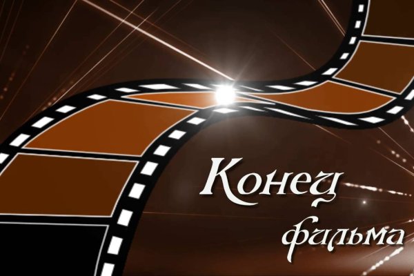 Что продают в кракен маркете