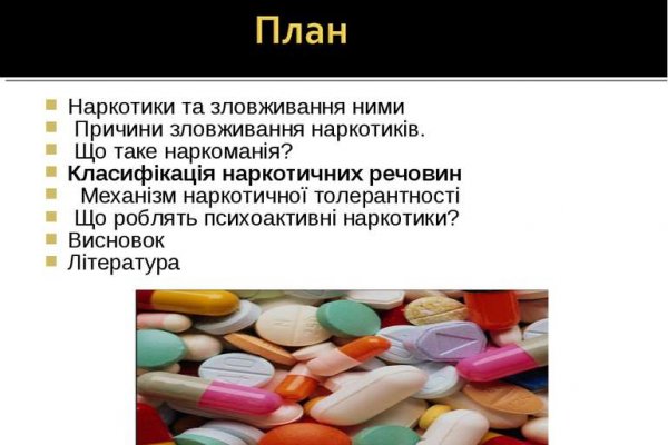 Кракен даркнет скачать