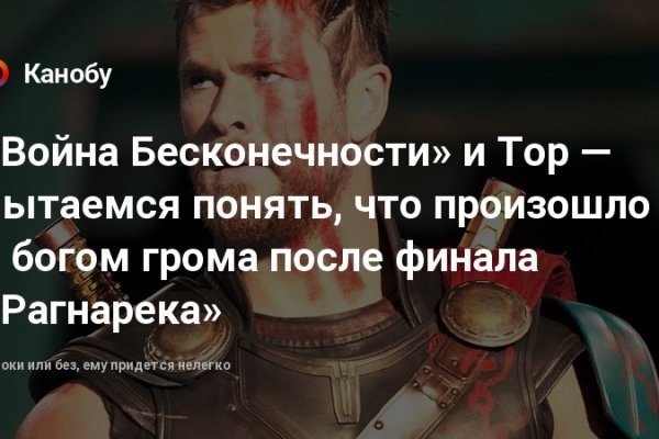 Кракен рабочая ссылка тор