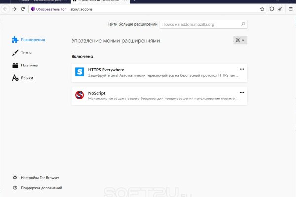 Кракен даркнет store
