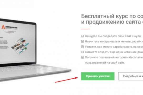 Кракен сайт что будет если зайти