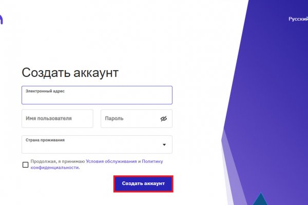 Даркнет ссылка