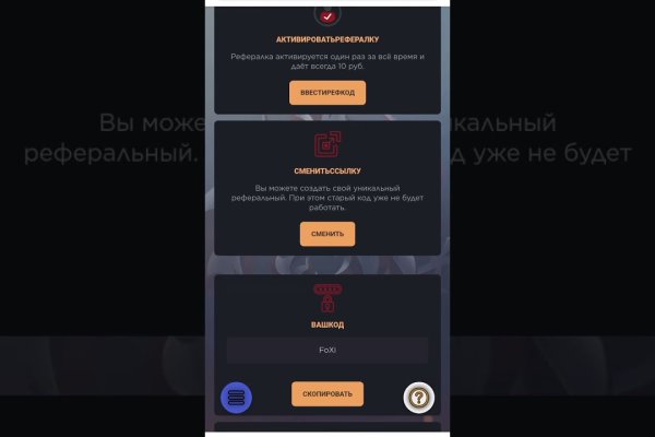 Kraken 13at сайт