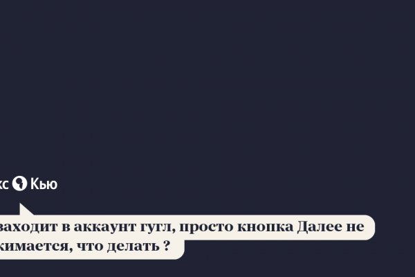 Кракен сайт закладок