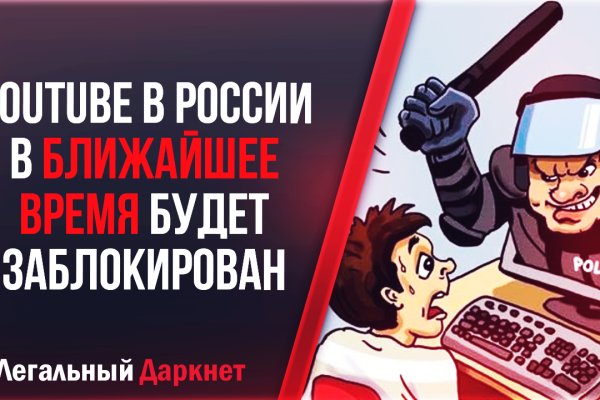 Кракен даркнет только через стор