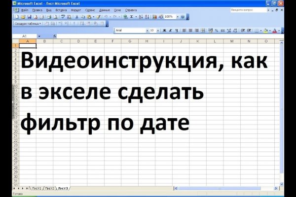 Кракен ссылка на сайт com