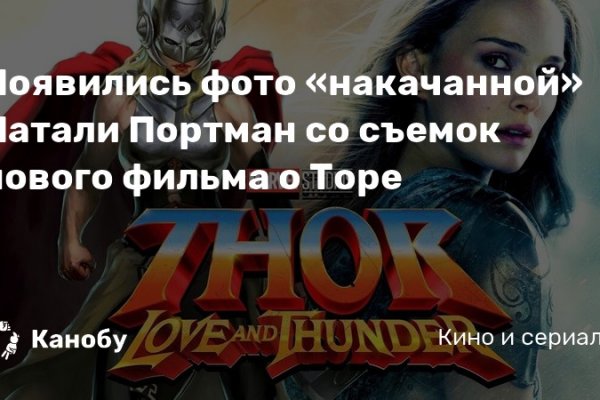 Кракен даркнет только через стор