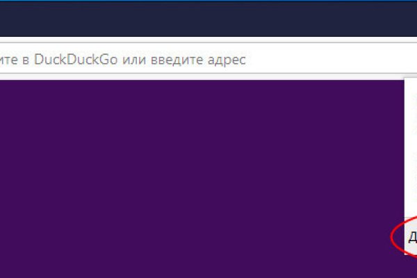 Кракен даркнет ссылка для тор