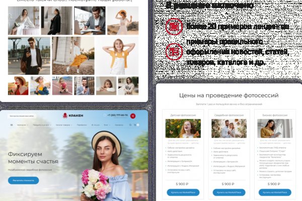 Сайт кракен тор браузера