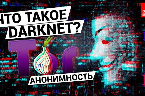 Линк кракена