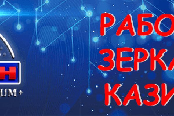 Кракен маркетплейс это