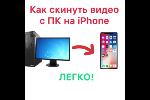 Ссылка на кракен официальный