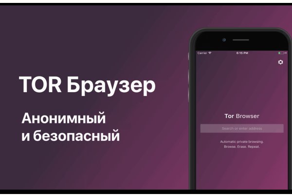 Что за площадка кракен