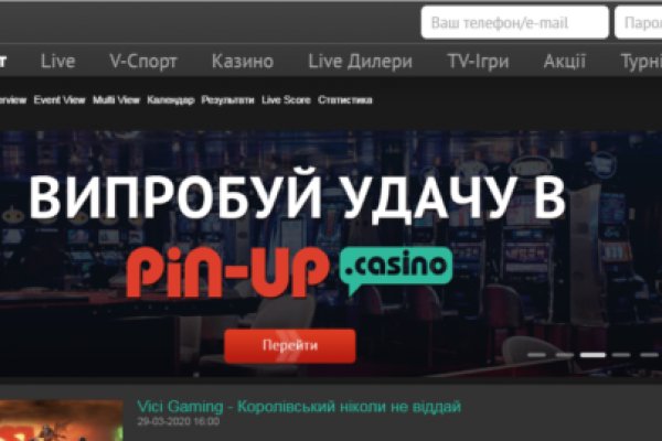 Кракен зеркала krk store com