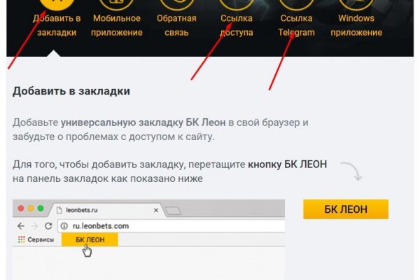 Кракен клирнет
