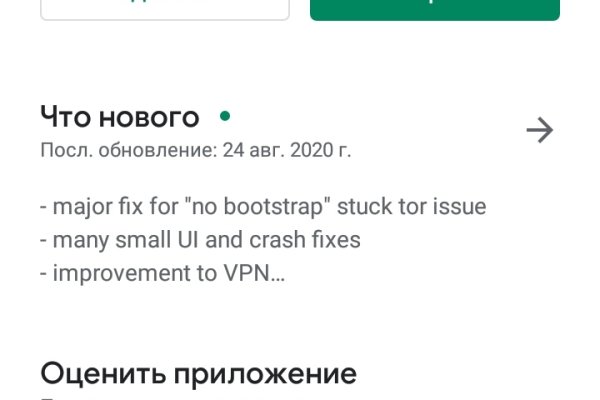 Магазин кракен даркнет сайт
