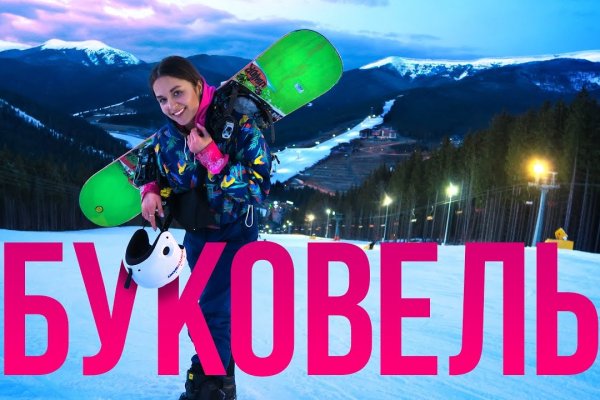 Kraken оригинальная ссылка