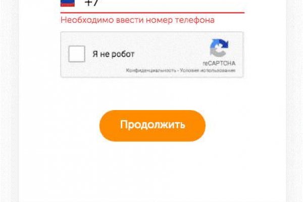 Кракен маркетплейс что там продают