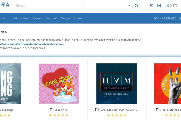 Даркнет кракен отзывы о платформе