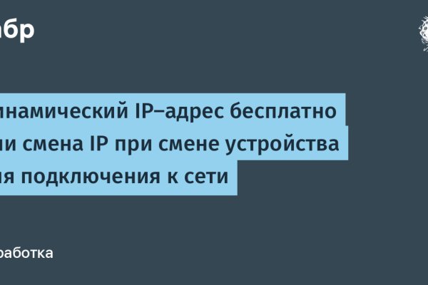 Kraken магазин