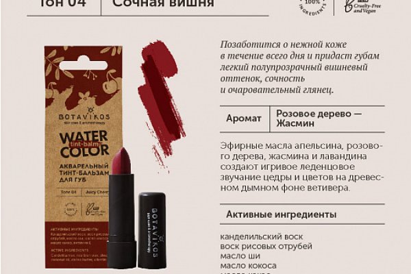 Кракен ссылка список