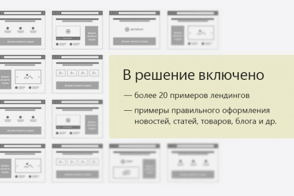 Кракен даркнет регистрация