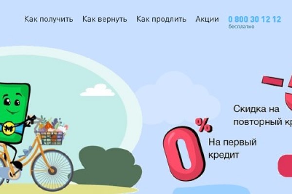 Кракен зеркало store