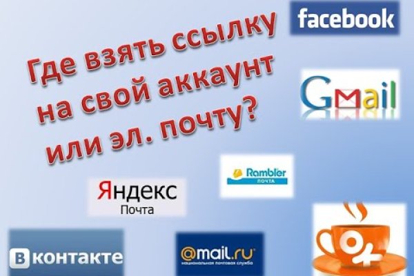 Кракен ссылка 2web