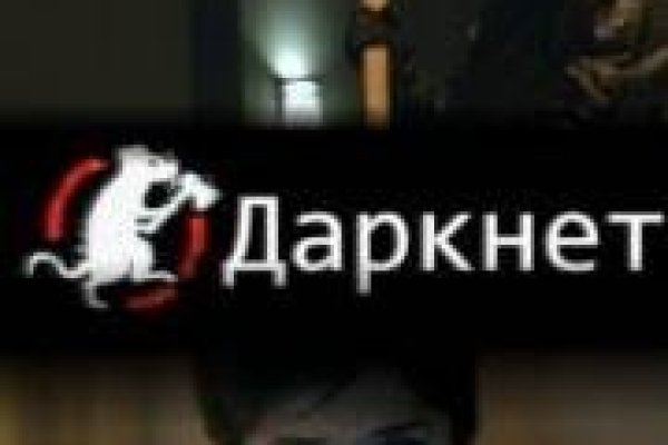 Зеркало кракен дарк