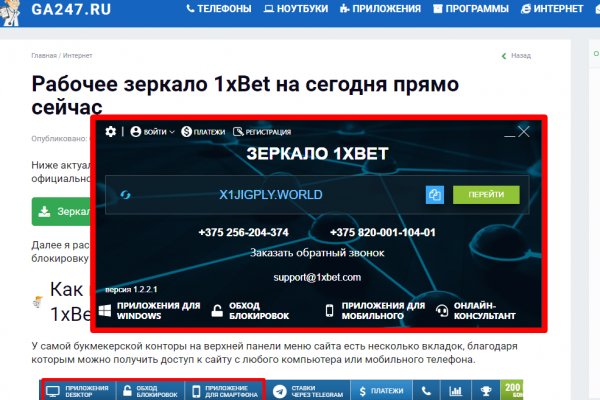 Кракен работает