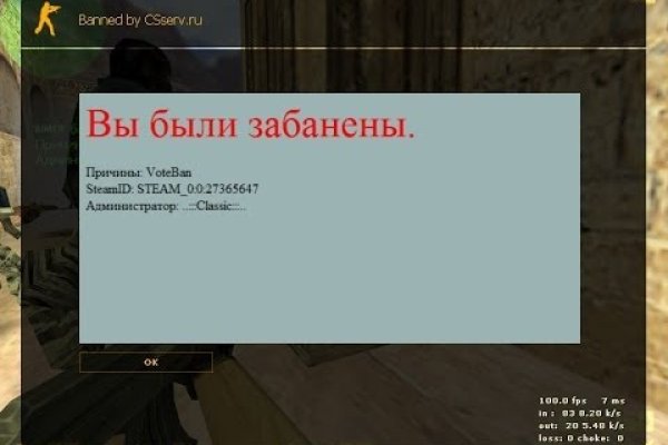 Как попасть на кракен