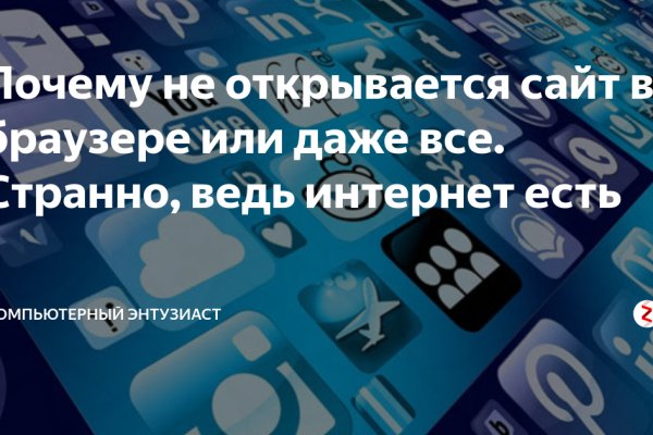 Кракен купить порошок