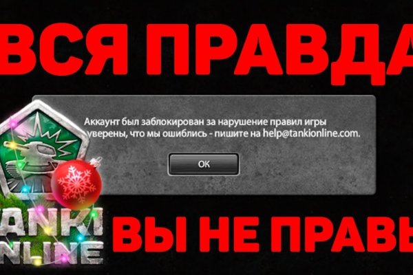 Список сайтов даркнета