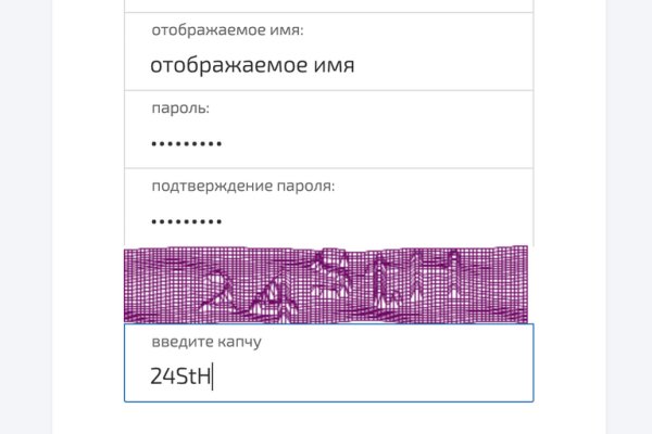 Даркнет официальный сайт вход