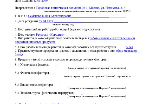 Дарк нет вход