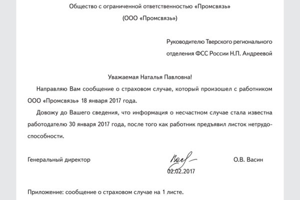 Актуальные ссылки кракен на 2025