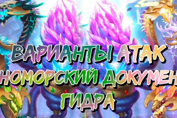 Кракен сайт